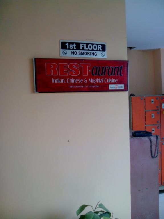 Rest Hotel